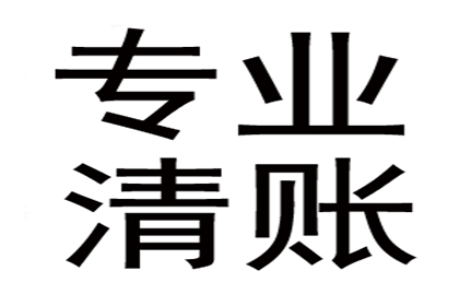 欠款多少可依法提起诉讼？